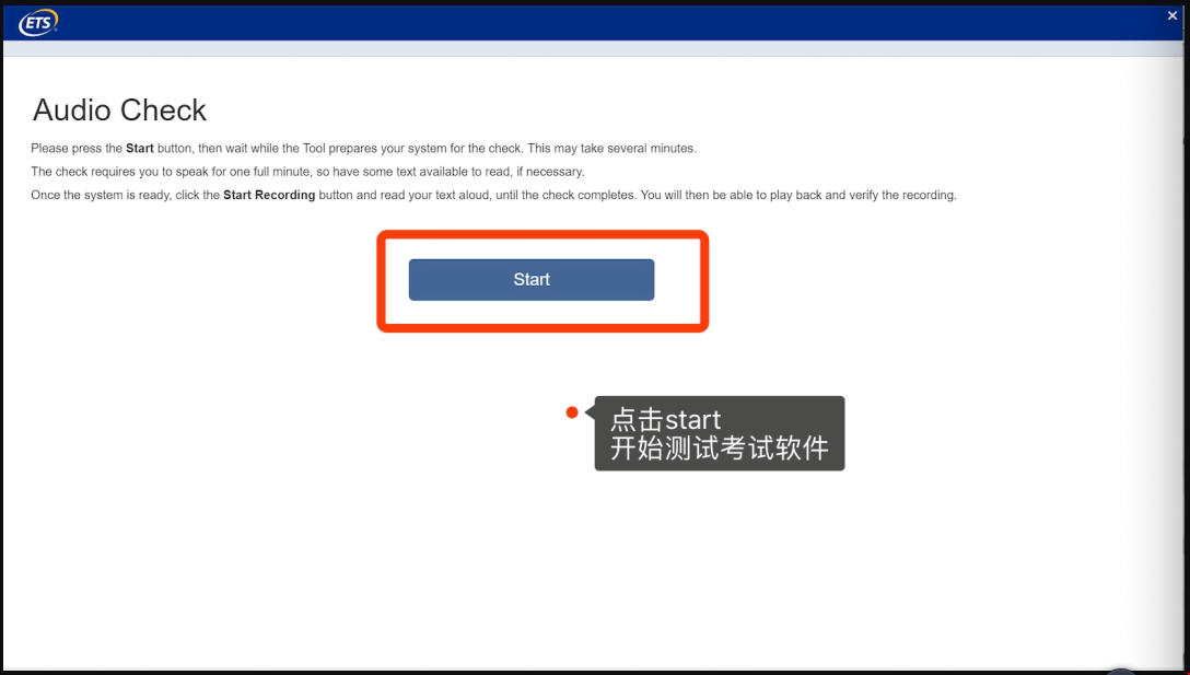 點(diǎn)擊Start進(jìn)入測(cè)試界面開(kāi)始檢測(cè)考試系統(tǒng)