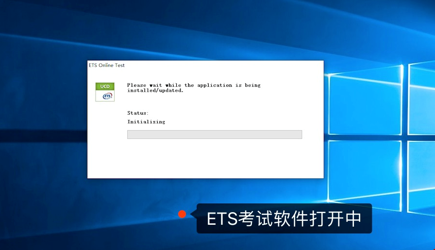 點(diǎn)擊打開(kāi)ETS考試軟件 ETS online Tes