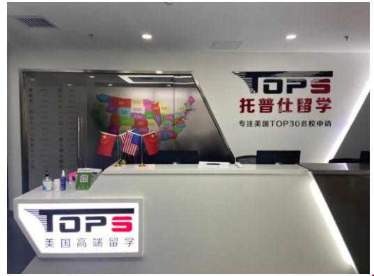 12年口碑傳承，用專業(yè)服務(wù)幫助上千名學(xué)生夢(mèng)圓美國(guó)名校！