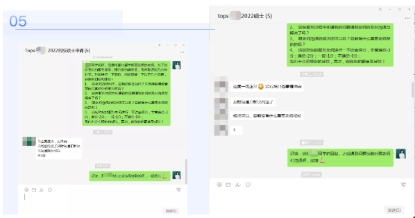 托普仕各位老師服務(wù)的真實(shí)評(píng)價(jià)