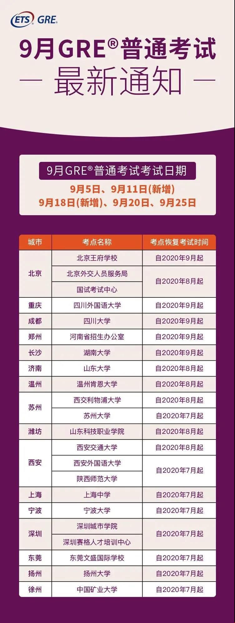 微信圖片_20200815103201.jpg