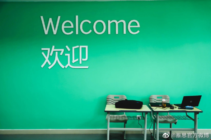 蘇州大學雅思機考中心落成