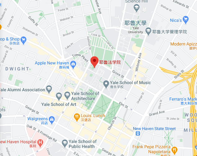 耶魯大學法學院在哪
