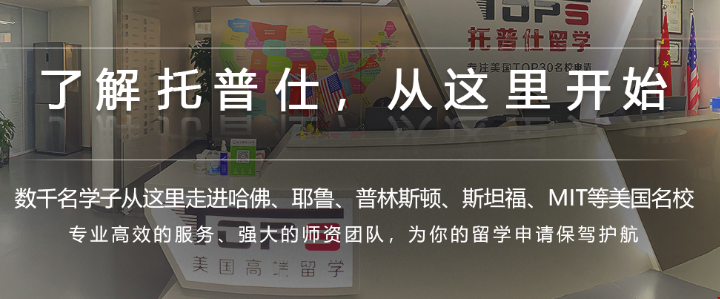 去美國留學(xué)為什么要找留學(xué)機構(gòu)ng