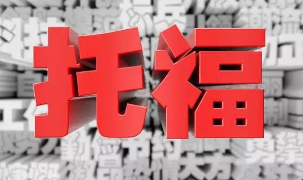 托?？?03可申請哪些美國大學(xué)