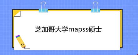 杜克大學(xué)MPP獎(jiǎng)學(xué)金.jpg