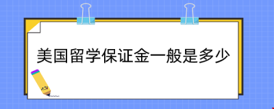 芝加哥大學(xué)金融數(shù)學(xué)碩士怎么樣？