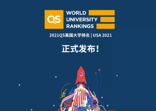 2021QS美國大學排名top100.png