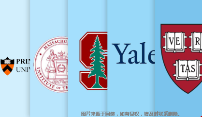 美國(guó)好大學(xué)有哪些學(xué)校.png
