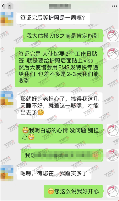 埃默里大學(xué)本科成功案例.png