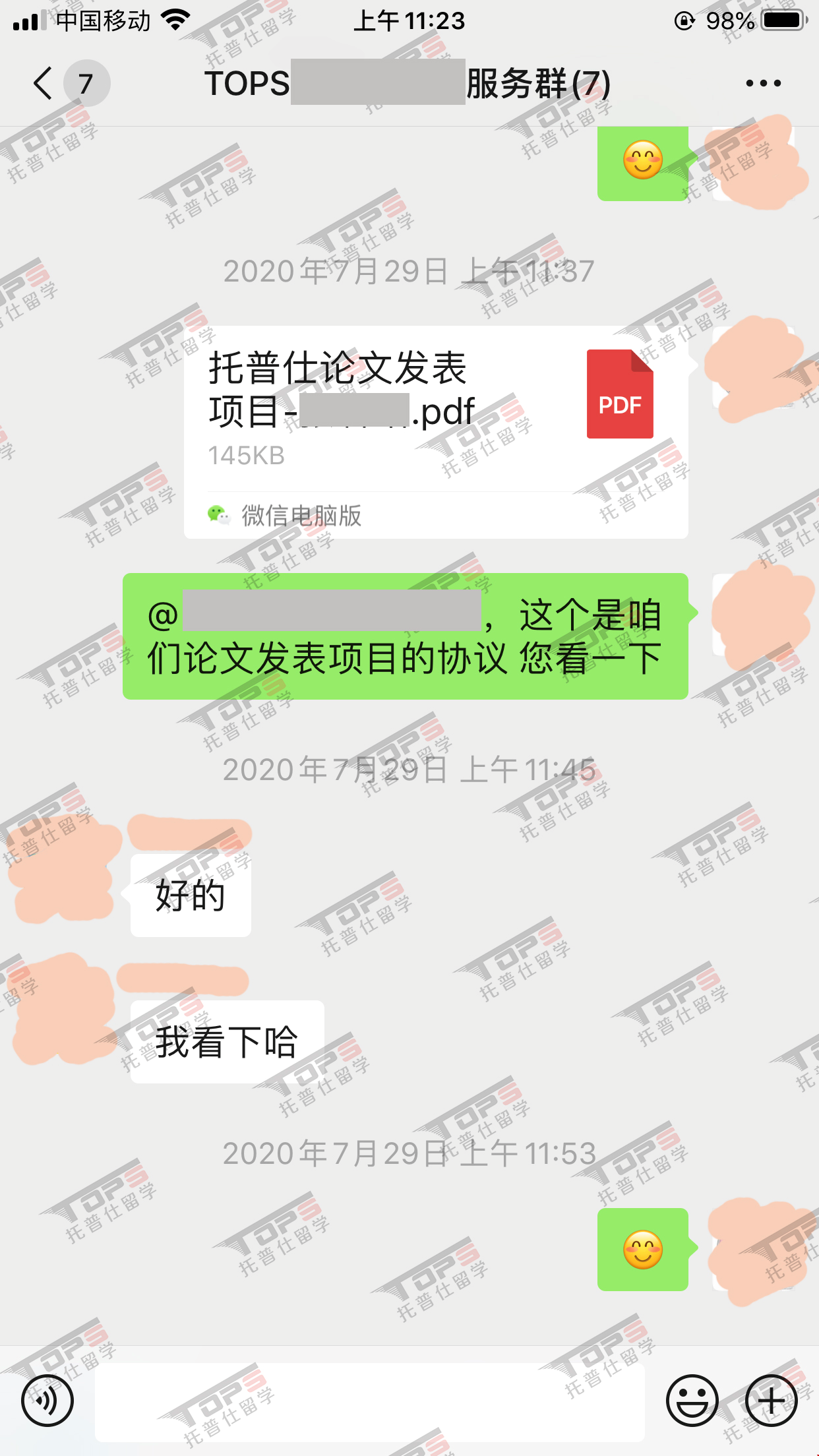 杜克大學(xué)計算機專業(yè)本科.png