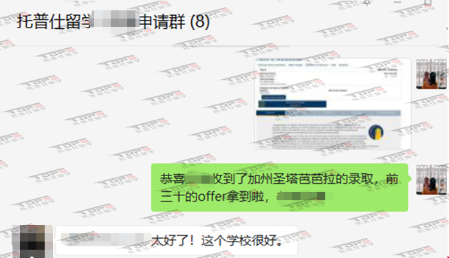 加州大學圣塔芭芭拉分校數(shù)學.png