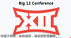 美國大學有哪些聯(lián)盟.png
