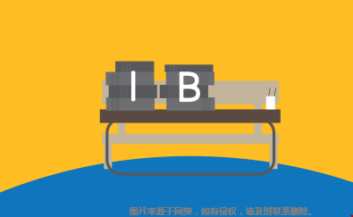 美國大學(xué)申請IB課程重要嗎.png