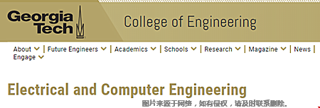 佐治亞理工學(xué)院ECE開設(shè)哪些專業(yè).png