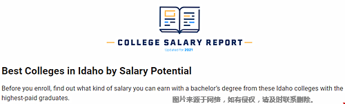 愛達(dá)荷州最有前途的大學(xué).png