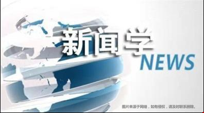 美國(guó)<a href=http://opaiein.com.cn/University/USC.html target=_blank style=