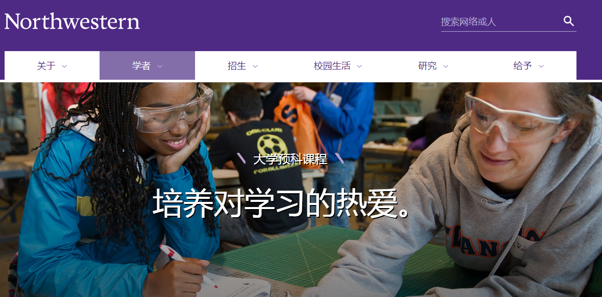 2020屆大學(xué)預(yù)科生感言道。.png