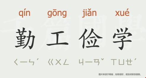 美國(guó)本科留學(xué)打工方式.png