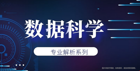 cmu計(jì)算數(shù)據(jù)科學(xué)怎么樣.png