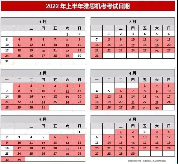 2022美國留學考試考場新增與取消最新近況.jpg