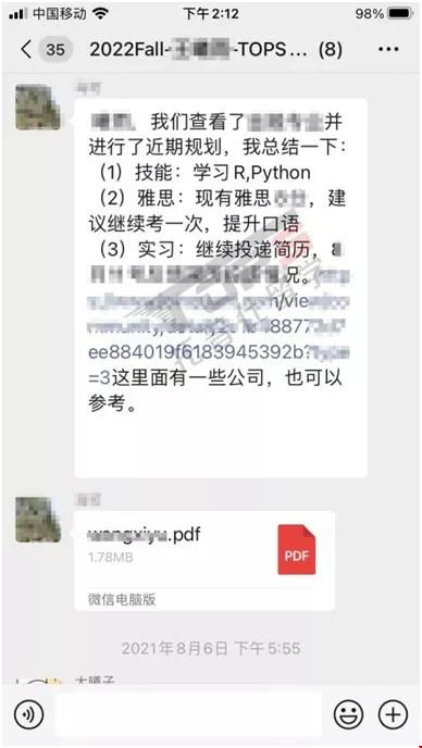 UIUC大學(xué)會計(jì)碩士offer.jpg