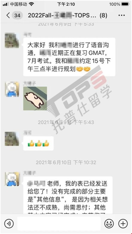 UIUC大學(xué)會計(jì)碩士offer.png