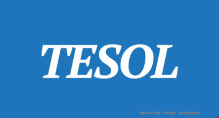 美國大學tesol專業(yè)項目推薦.png