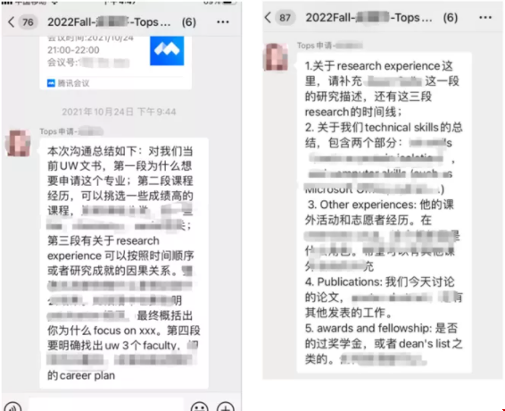 華盛頓大學化學博士.png