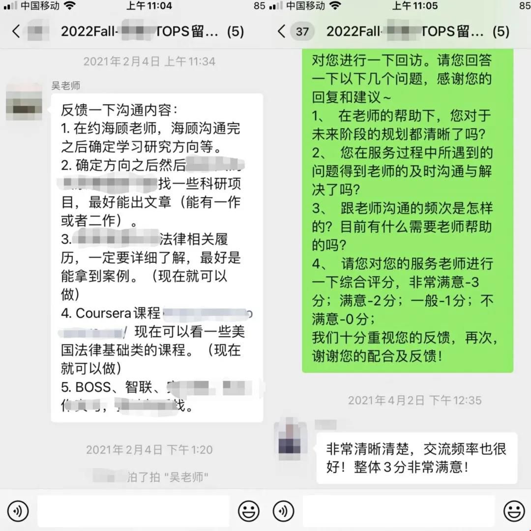 圣路易斯華盛頓大學(xué)法學(xué)JD項目.jpg