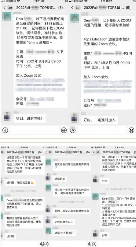 圣路易斯華盛頓大學(xué)法學(xué)JD項目.png