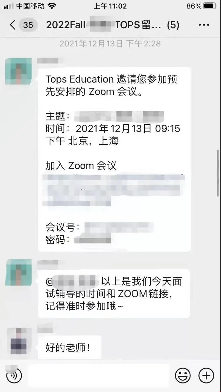 圣路易斯華盛頓大學(xué)法學(xué)JD項目.jpg