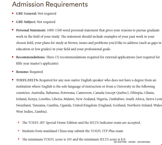 布朗大學CS碩士好進嗎.png