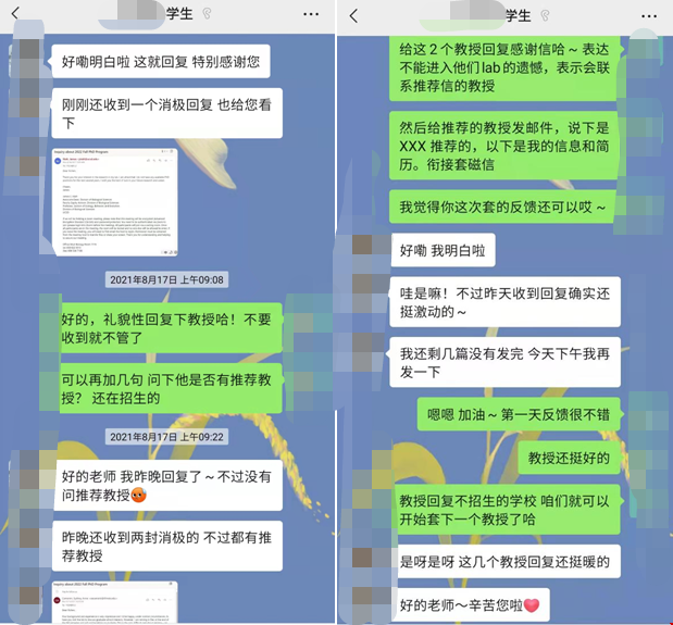 佐治亞理工學(xué)院生物博士.png