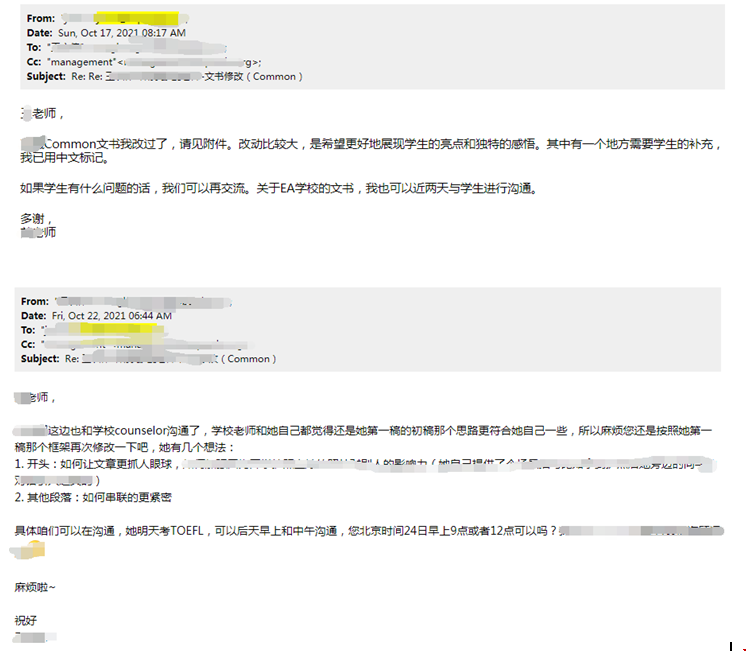 紐約大學(xué)本科ED.png