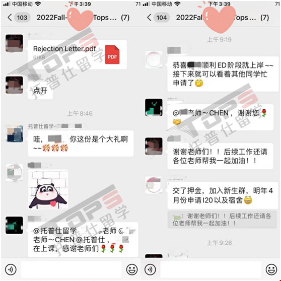 紐約大學(xué)本科ED.png