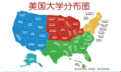 美國留學(xué)不同地區(qū)優(yōu)勢對(duì)比.png