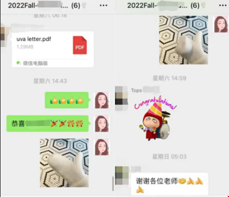 弗吉尼亞大學(xué)本科offer.png
