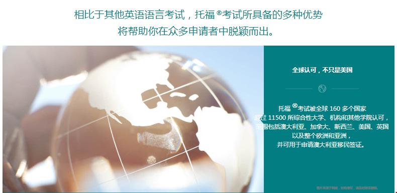 美國大學研究生院托福/GRE要求.png