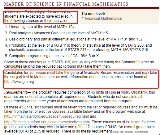斯坦福大學(xué)金融工程類申請條件.png