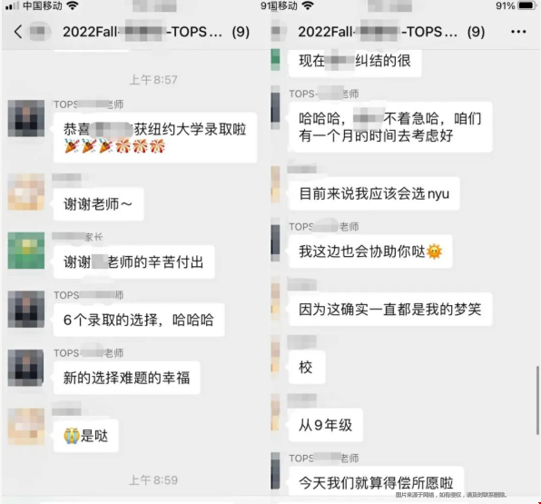 申請紐約大學(xué).png