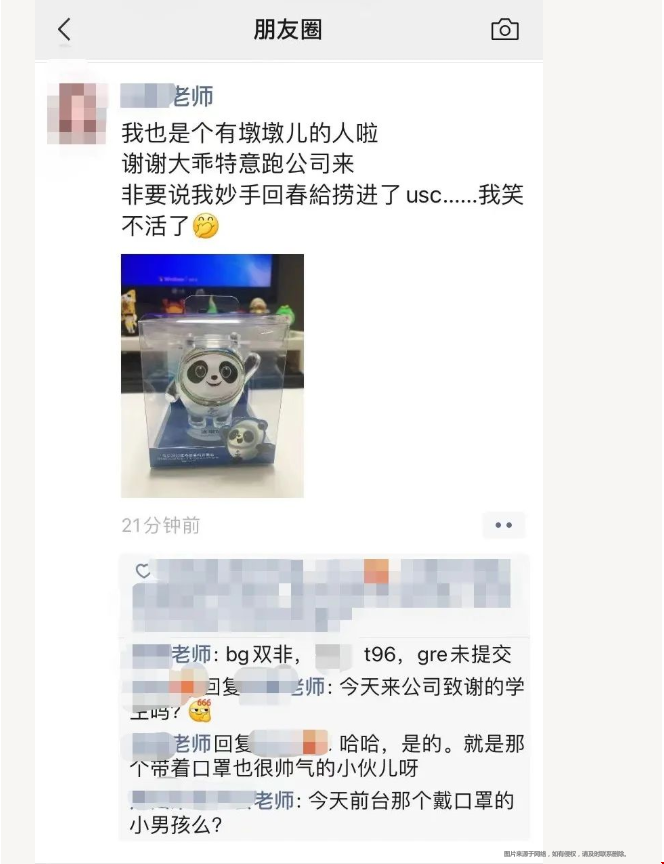 低分申請南加州大學.png