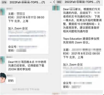 申請(qǐng)美國頂尖CS碩士項(xiàng)目.png