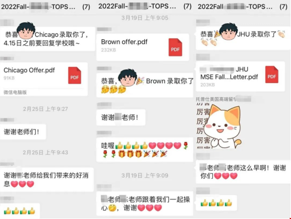 申請(qǐng)美國頂尖CS碩士項(xiàng)目.png