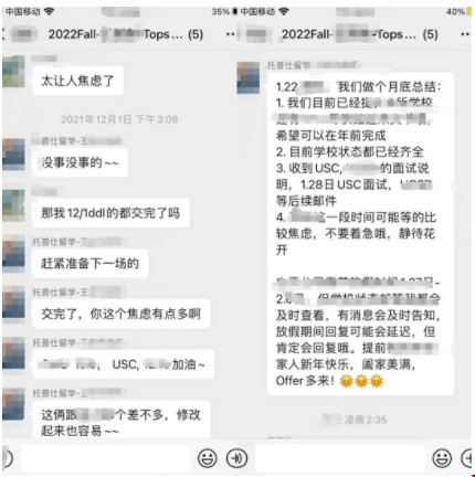 南加大計(jì)算生物博士全獎(jiǎng)錄取.png