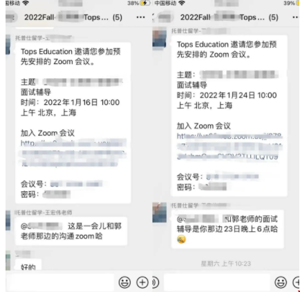 南加大計(jì)算生物博士全獎(jiǎng)錄取.png
