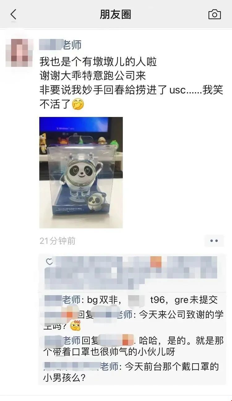 如何成功申請南加州大學(xué).jpg