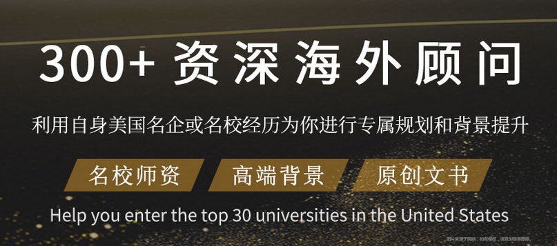 托普仕留學(xué)海外顧問(wèn).png
