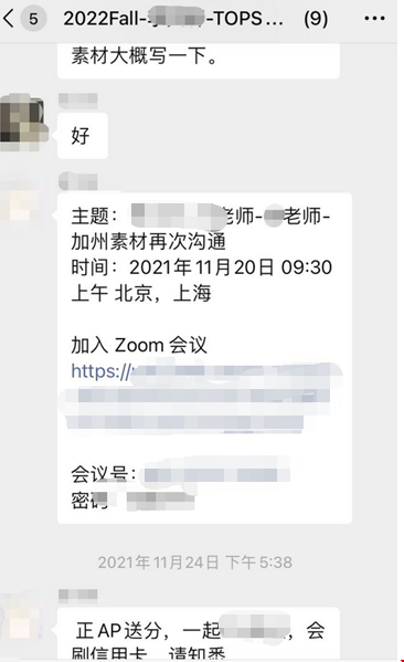 申請(qǐng)加州大學(xué)伯克利分校.png