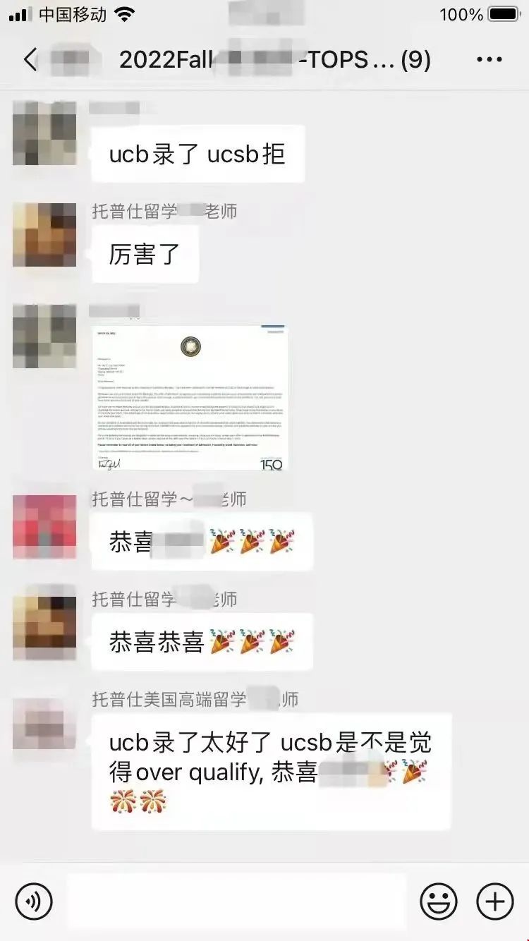 申請(qǐng)加州大學(xué)伯克利分校.jpg
